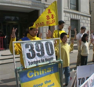 Der 10-jährige Ben Chen steht bei Meditationsübungen von Falun Gong vor der Botschaft neben seiner Mutter und anderen Praktizierenden. (Foto: minghui.org)