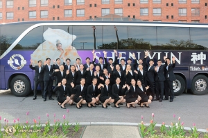 Auch die Shen Yun Touring Company sagt auf Wiedersehen. Alles was jetzt von der Welttournee übrig ist, sind Erinnerungen …