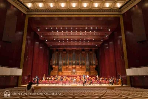 Mit der Fertigstellung im Jahr 1987 beherbergt die National Concert Hall in Taipei die größte Pfeifenorgel Asiens.