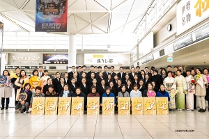 Shen Yun ist in Japan angekommen. Sehen Sie sich an, was die Mitglieder der Shen Yun New York Company vor der ersten Aufführung der Gruppe im Aichi Prefectural Art Theater, Nagoya, gemacht haben.