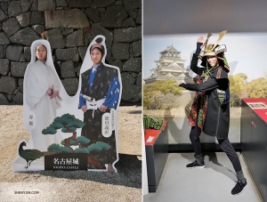 Die Tänzerinnen Jessica Si (links), Michelle Lian und wieder Michelle Lian 
erkunden weiterhin ihre japanischen Seiten.